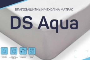 Чехол DS Aqua влагозащитный на матрас в Советском - sovetskij.магазин96.com | фото