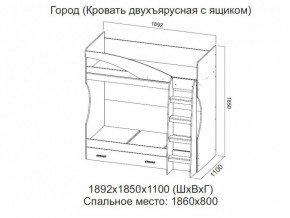 Кровать двухъярусная с ящиком в Советском - sovetskij.магазин96.com | фото