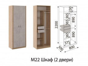 М22 Шкаф 2-х створчатый в Советском - sovetskij.магазин96.com | фото