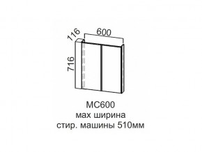 МС600 Модуль под стиральную машину 600 в Советском - sovetskij.магазин96.com | фото