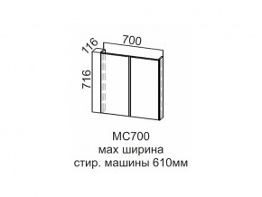 МС700 Модуль под стиральную машину 700 в Советском - sovetskij.магазин96.com | фото