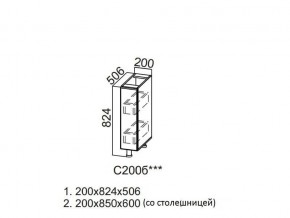 С200б Стол-рабочий 200 (бутылочница) в Советском - sovetskij.магазин96.com | фото