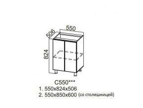 С550 Стол-рабочий 550 в Советском - sovetskij.магазин96.com | фото