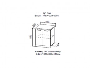 Шкаф нижний ДС600 с полкой (2 дв) в Советском - sovetskij.магазин96.com | фото