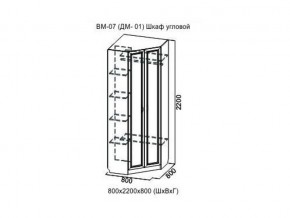 ВМ-07 Шкаф угловой в Советском - sovetskij.магазин96.com | фото